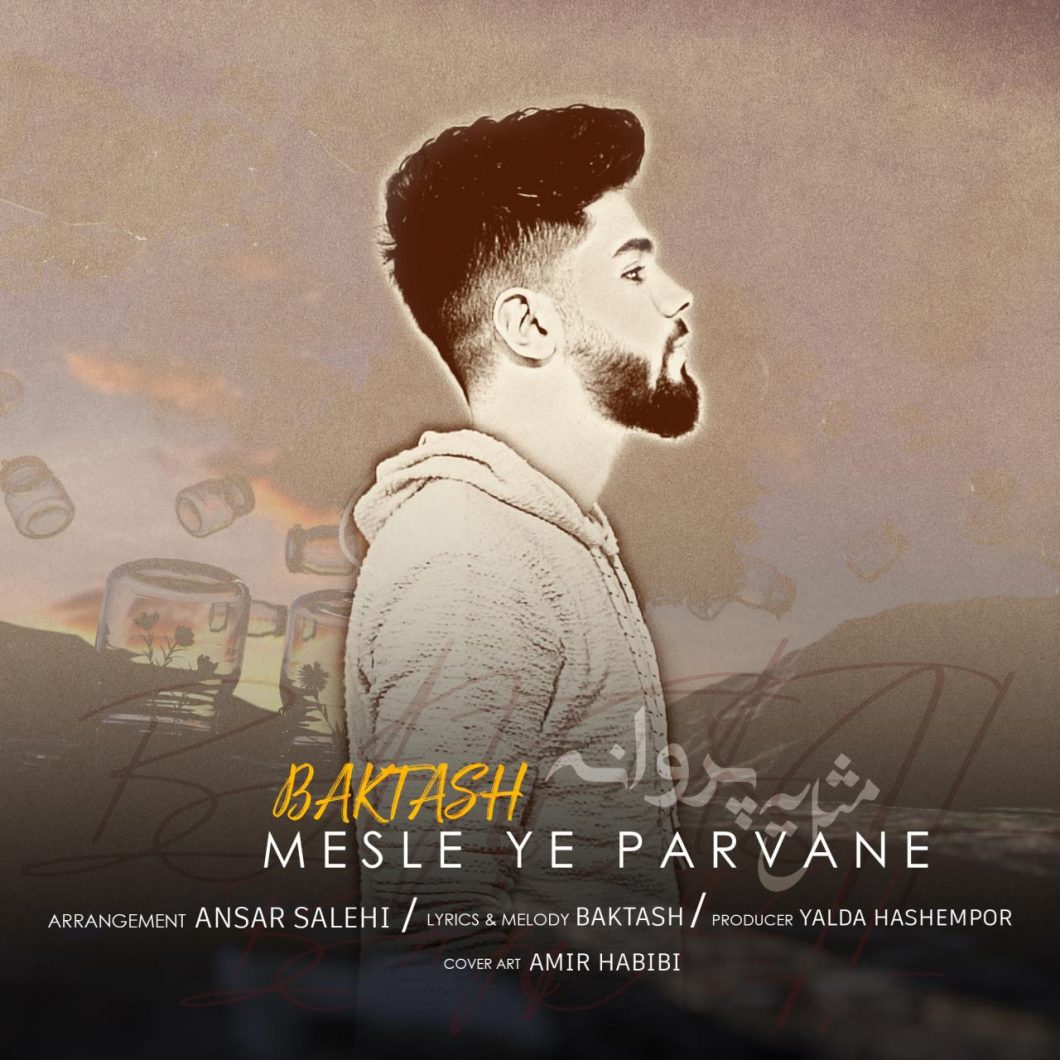 Baktash – Mesle Ye Parvaneh